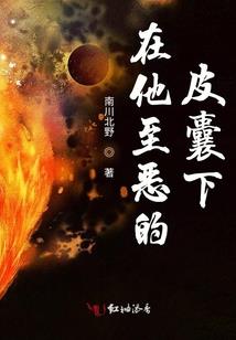 万古长天魔帝传