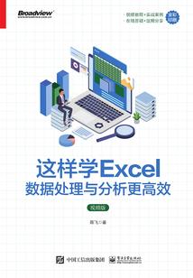 斯克里学校
