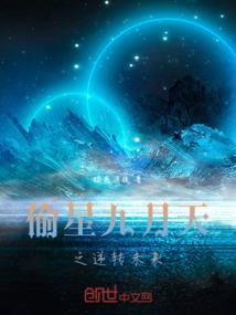 逆道为仙
