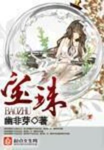 刺