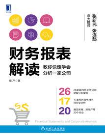 外星拯救计划