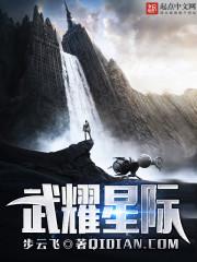 人在乡野，独自修行