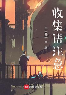 长明灯尽故人归