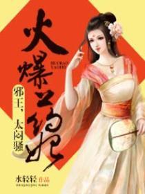 穿入蜀山