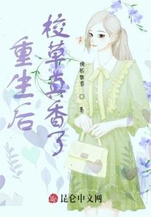 死界生灵