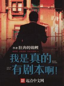 沧溟剑仙