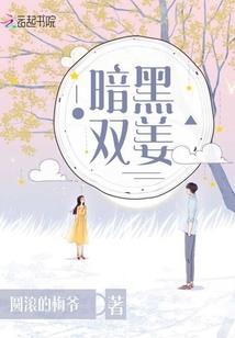 坠碧空