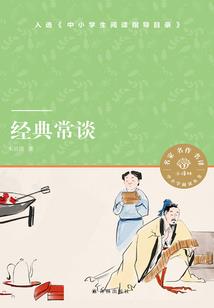 重回明朝当皇帝
