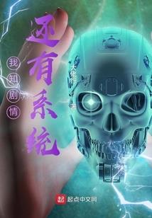 九鲤九仙传