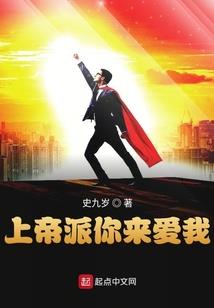 命轮天海