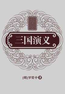 碑历