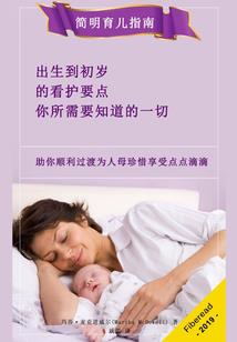 复仇公主vs冷酷少主