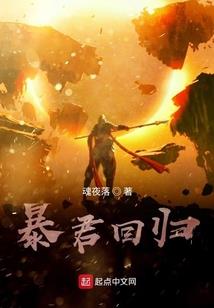 极品道爷