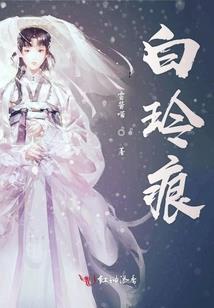 我会变成你的骄傲