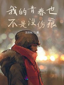 仙法神威：异行志
