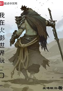 心灵的恶魔之光荣进化
