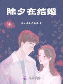 杀神铩羽之九霄穹歌