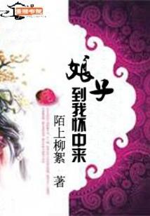 世界线游戏