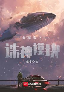 孤的将军