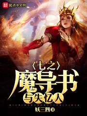 重来一次我绝不负你