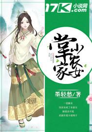 后宫薏妃传