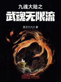 逆天修真难