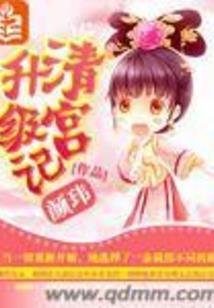 万侠1龙临之颠