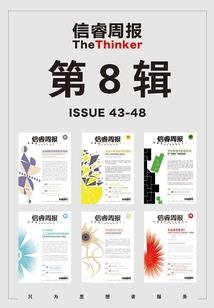 弱爱