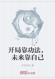 顺逆记