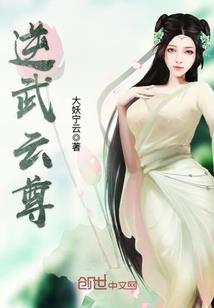 凌霄赋