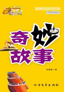 重生嫡女难为