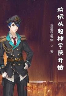 布莱克之魔域少主