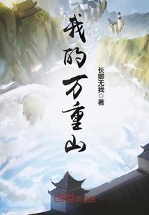 靥魔塔