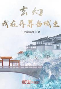 真实世界之丧尸生存法则