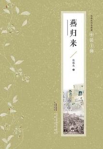 唯卿绝之浮生难