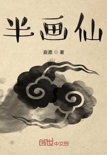 至尊狂途