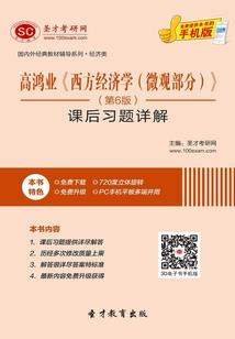 青山病院AAA号病房的那个女人