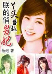 仙主魔尊