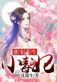 无限重复来过