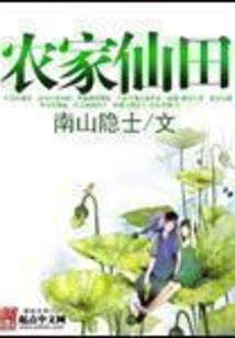 废体神材
