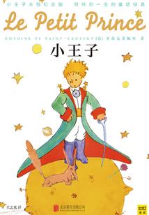 神降三界
