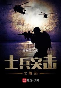 太子殿下共渡寒冬可好