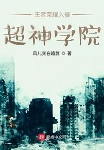 巨人的星辰