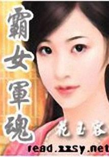 刘裕绝霸