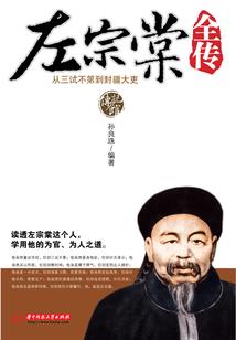 华夏之大汉王朝