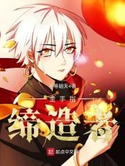 炎魔大陆
