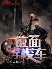 邪棺蛊村