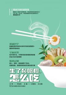 悲欢不在乌斯城