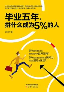 命中注定的骗局