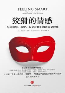 轮滑永隔